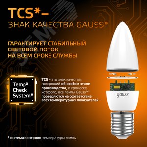 Лампа светодиодная LED 9.5 Вт 890 лм 3000К свеча теплый E27 AC 220В Black - фото 10