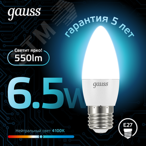 Лампа светодиодная LED 6.5 Вт 550 лм 4100К свеча нейтральный E27 AC 220В Black 3