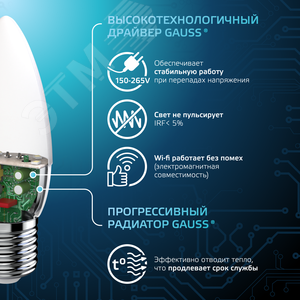 Лампа светодиодная LED 6.5 Вт 550 лм 4100К свеча нейтральный E27 AC 220В Black 5