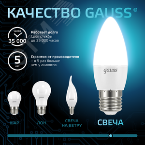 Лампа светодиодная LED 9.5 Вт 950 лм 4100К свеча нейтральный E27 AC 220В Black 7