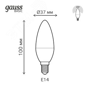 Лампа светодиодная LED 5.5 Вт400 Лм 3000К теплая E14 Свеча Basic Gauss (1033116) - фото 9
