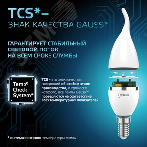 Лампа светодиодная LED 6.5 Вт 550 лм 4100К свеча на ветру нейтральный E14 AC 220В Black 10