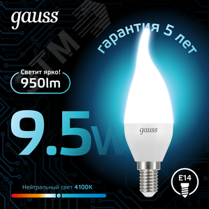 Лампа светодиодная LED 9.5 Вт 950 лм 4100К свеча на ветру нейтральный E14 AC 220В Black 3