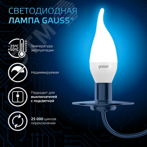Лампа светодиодная LED 9.5 Вт 950 Лм 6500К холодная E14 Свеча на ветру Black Gauss (104101310) - фото 4