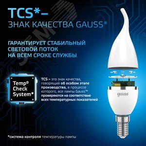 Лампа светодиодная LED 9.5 Вт 950 Лм 6500К холодная E14 Свеча на ветру Black Gauss (104101310) - фото 10