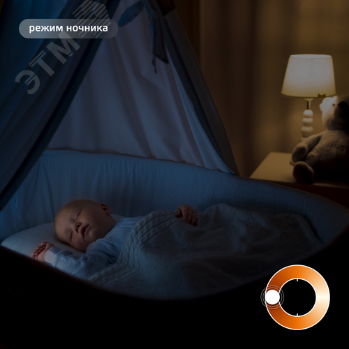 Лампа светодиодная умная SMD LED 8.5 Вт 806 лм 2700К E27 AC 220В IP20 диммируемая управление по Wi-Fi Smart Home 24