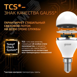 Лампа светодиодная LED 9.5 Вт 890 Лм 3000К теплая Е14 Шар Black Gauss (105101110) 10
