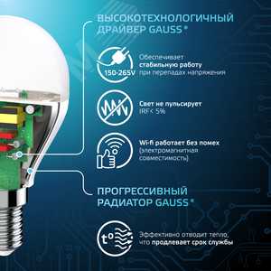 Лампа светодиодная LED 6.5 Вт 550 лм 4100К шар P45 нейтральный E14 AC 220В Black 5