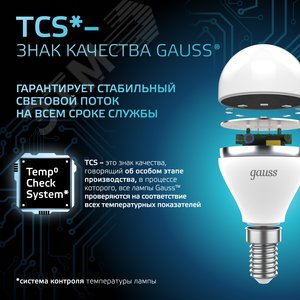 Лампа светодиодная LED 6.5 Вт 550 лм 4100К шар P45 нейтральный E14 AC 220В Black 10