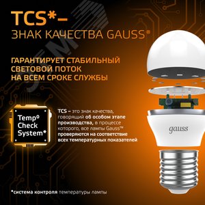 Лампа светодиодная LED 6.5 Вт 520 лм 3000К шар P45 теплый E27 AC 220В Black 10