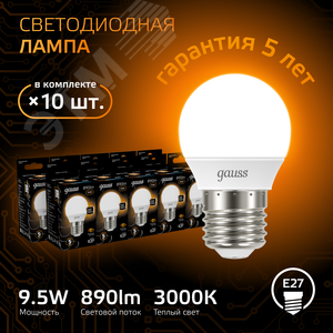 Лампа светодиодная LED 9.5 Вт 890 лм 3000К шар P45 теплый E27 AC 220В Black 2