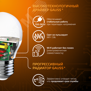 Лампа светодиодная LED 9.5 Вт 890 лм 3000К шар P45 теплый E27 AC 220В Black 4