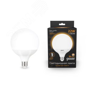Лампа светодиодная LED 22 Вт 1800 лм 3000К шар G125 теплый E27 AC 220В Black 10