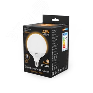 Лампа светодиодная LED 22 Вт 1800 лм 3000К шар G125 теплый E27 AC 220В Black 11