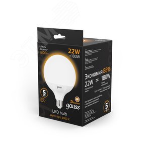 Лампа светодиодная LED 22 Вт 1800 лм 3000К шар G125 теплый E27 AC 220В Black 12