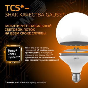 Лампа светодиодная LED 22 Вт 1800 лм 3000К шар G125 теплый E27 AC 220В Black 9