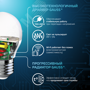 Лампа светодиодная LED 6.5 Вт 550 лм 4100К шар P45 нейтральный E27 AC 220В Black - фото 5