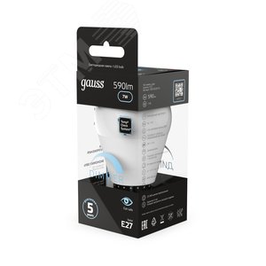 Лампа светодиодная LED 7 Вт 590 лм 4100К шар P45 нейтральный E27 AC 220В диммируемая Black 5