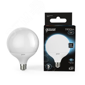 Лампа светодиодная LED 22 Вт 1900 Лм 4100К белая Е27 G125 Black Gauss (105102222) 10
