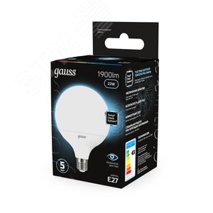 Лампа светодиодная LED 22 Вт 1900 Лм 4100К белая Е27 G125 Black Gauss (105102222) 11