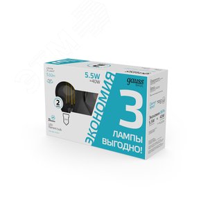 Лампа светодиодная Basic Filament Шар 5,5W 530lm 4100К Е14 LED (3 лампы в упаковке) 1/20 | 1051126T | Gauss - фото 4