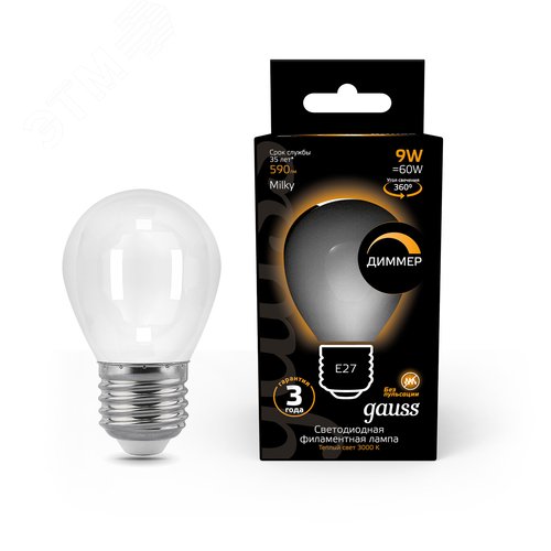 Лампа Filament Шар 9W 590lm 3000К Е27 milky диммируемая LED 1/10/50 | 105202109-D | Gauss - Gauss