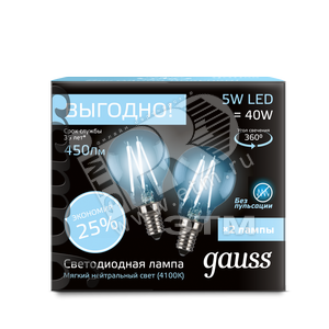 Лампа светодиодная LED 5вт 230в E14 FILAMENT белыйшар Gauss ПРОМО (2 лампы в упаковке) - Gauss