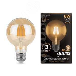 Лампа светодиодная филаментная LED 6 Вт 550 лм 2400К шар G95 теплый E27 AC 220В золотистая колба Black Filament - фото 2