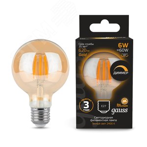 Лампа светодиодная LED 6 Вт 620 Лм 2400К Е27 G95 golden диммируемая Filament Gauss (105802006-D) - фото 2