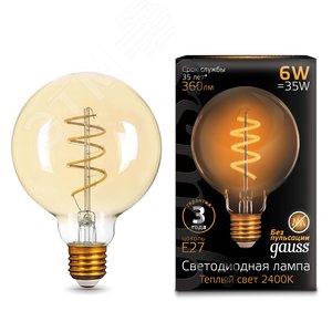 Лампа светодиодная филаментная LED 6 Вт 360 лм 2400К шар G95 теплый E27 AC 220В золотистая колба Black Filament - фото 3