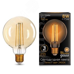 Лампа светодиодная филаментная LED 8 Вт 740 лм 2400К шар G95 теплый E27 AC 220В золотистая колба Black Filament - фото 2
