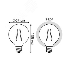 Лампа светодиодная филаментная LED 6 Вт 630 лм 2700К шар G95 теплый E27 AC 220В прозрачная колба Black Filament - фото 6