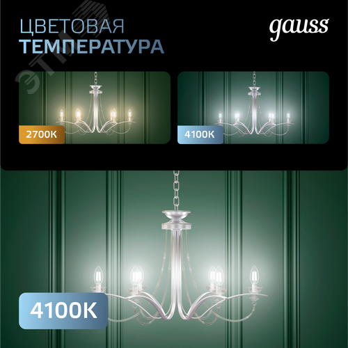 Лампа светодиодная филаментная LED 5 Вт 450 лм 4100К шар P45 нейтральный E27 AC 220В прозрачная колба Black Filament 9
