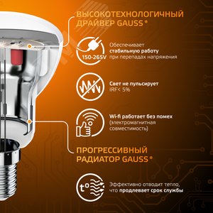Лампа светодиодная LED 6 Вт 500 лм 3000К грибок R50 теплый E14 AC 220В Black 4