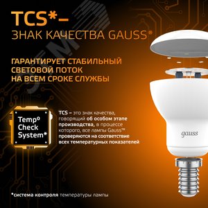 Лампа светодиодная LED 6 Вт 500 лм 3000К грибок R50 теплый E14 AC 220В Black 10