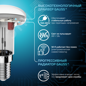 Лампа светодиодная LED 4 Вт 370 Лм 4100К белая Е14 R39 Black Gauss (106001204) - фото 4