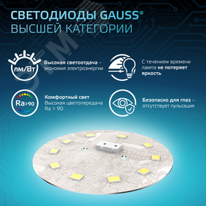 Лампа светодиодная LED 4 Вт 370 Лм 4100К белая Е14 R39 Black Gauss (106001204) - фото 6
