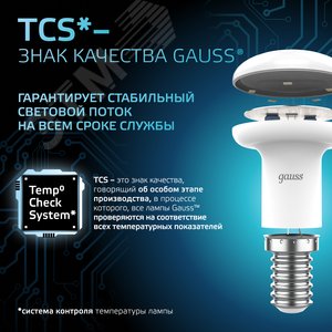 Лампа светодиодная LED 4 Вт 370 Лм 4100К белая Е14 R39 Black Gauss (106001204) - фото 10