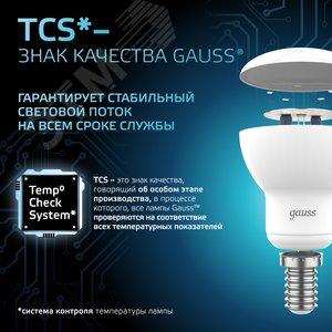 Лампа светодиодная LED 6 Вт 530 лм 4100К грибок R50 нейтральный E14 AC 220В Black 10