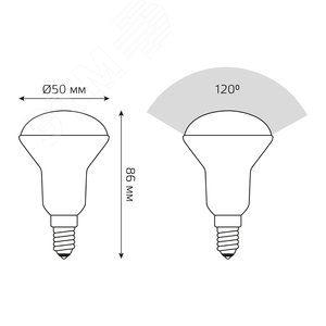 Лампа светодиодная LED 6 Вт 530 лм 4100К грибок R50 нейтральный E14 AC 220В Black 16