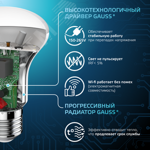 Лампа светодиодная LED 9 Вт 700 лм 4100К грибок R63 нейтральный E27 AC 220В Black 4