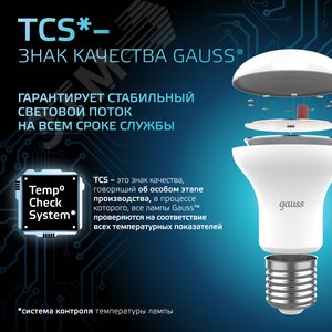 Лампа светодиодная LED 9 Вт 700 лм 4100К грибок R63 нейтральный E27 AC 220В Black 10