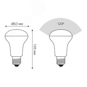 Лампа светодиодная LED 9 Вт 700 лм 4100К грибок R63 нейтральный E27 AC 220В Black 16