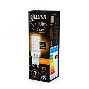 Лампа светодиодная LED 5.5 Вт 560 Лм 3000К теплая G9 капсула 220 В керамика Black Gauss (107009106) - фото 4
