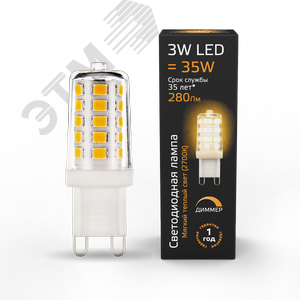 Лампа светодиодная LED 3Вт G9 AC185-265В 2700К диммируемая | 107309103 | Gauss - фото 2