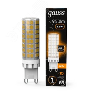 Лампа светодиодная LED 6.5 Вт 950 лм 3000К капсула теплый G9 AC 220В керамическая Black Gauss - фото 2