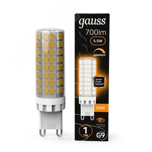 Лампа светодиодная LED 5.5 Вт 700 лм 3000К капсула теплый G9 AC 220В керамическая диммируемая Black Gauss - фото 2