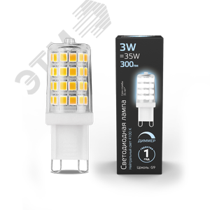 Лампа светодиодная LED 3 Вт 300 Лм 4100К белая G9 капсула 220 В диммируемая керамика Black Gauss (107309203) - фото 2