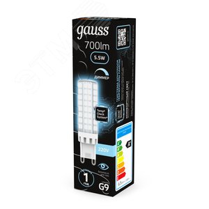 Лампа светодиодная LED 5.5 Вт 700 лм 4100К капсула нейтральный G9 AC 220В керамическая диммируемая Black Gauss - фото 4