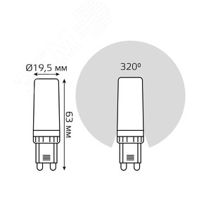 Лампа светодиодная LED 5.5 Вт580 Лм 6500К AC185-265V холодная G9 капсула керамика диммируемая Black Gauss (107309355-D) - фото 8